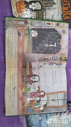 Книги для детей. Актуально к Хеллуину