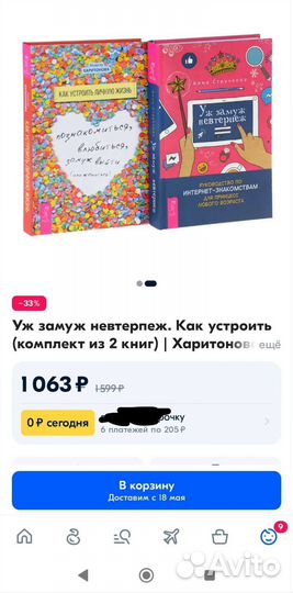 Комплект книг новый