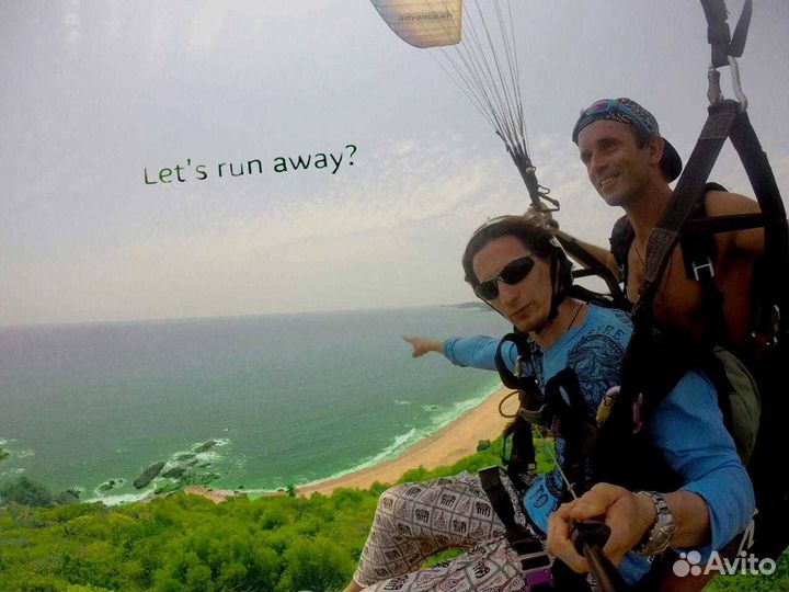 Полет на параплане сертификат в подарок