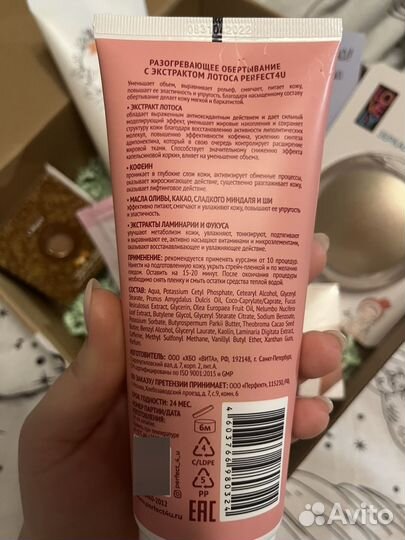 Набор косметики beauty box