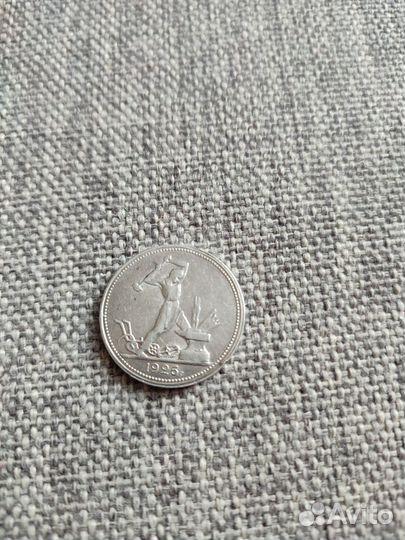 Монеты серебро