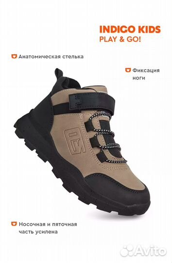 Ботинки новые 32-34 демисезонные для мальчиков