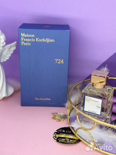 724 Maison Francis Kurkdjian распив