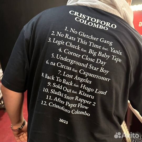 Сведение и мастеринг трека