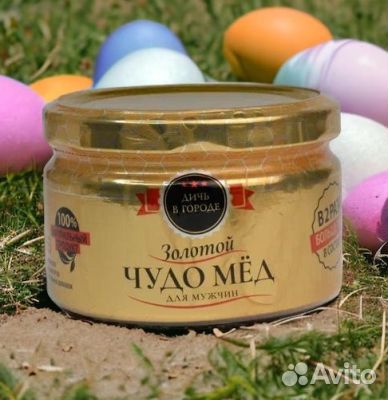 Уникальный золотой чудо-мёд для улучшения потенции