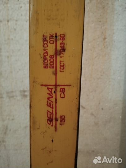 Лыжи СССР деревянные