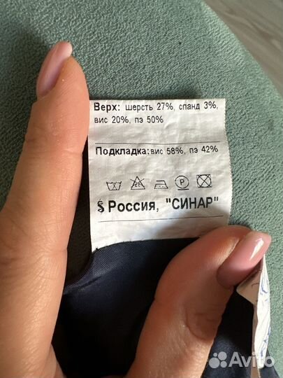 Пиджак школьный для мальчика 128