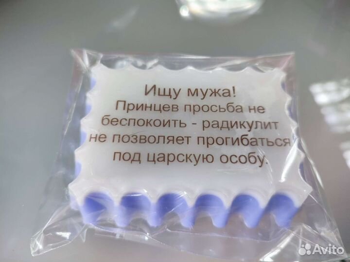 Мыло ручной работы