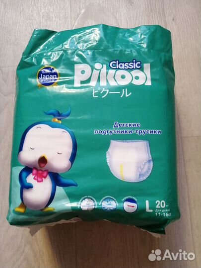 Подгузники трусики pikool