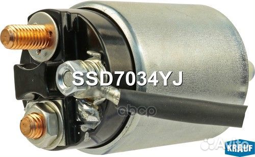 Втягивающее реле стартера SSD7034YJ Krauf