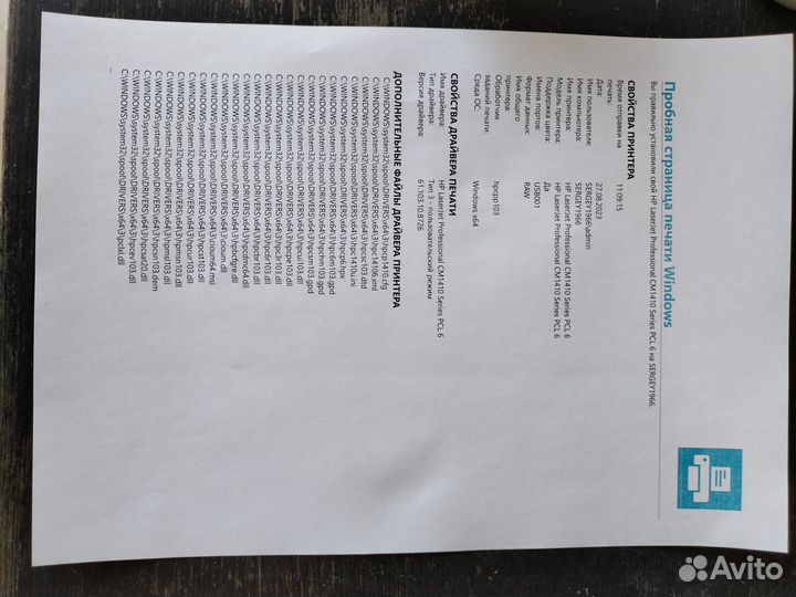 Принтер лазерный мфу HP LaserJet Pro CM1415fn MFP