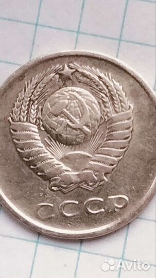 Монета 3 копейки 1961г