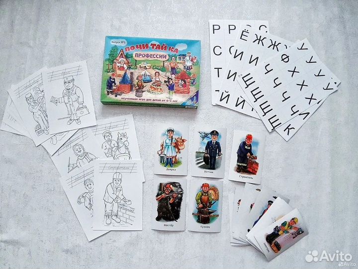 Развивающие игры для детей