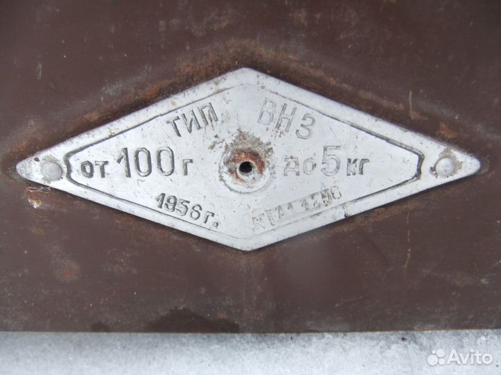 Весы уточки