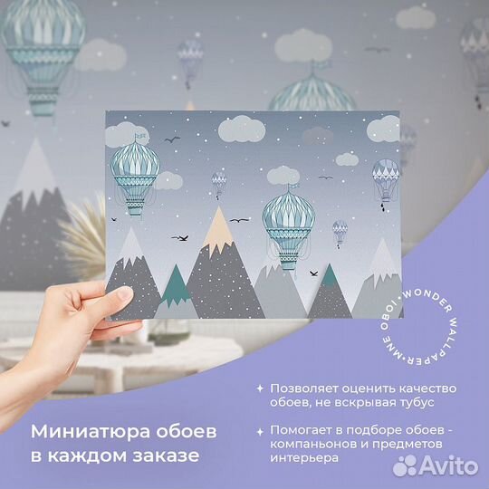 Авторские фотообои 