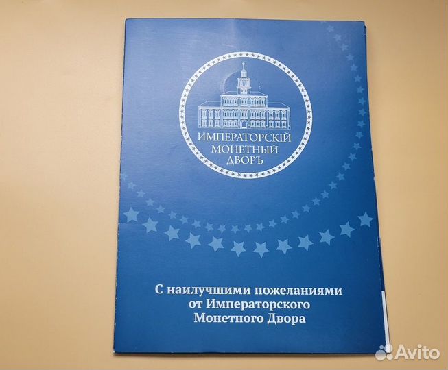 Медаль жетон Серебро Иван Грозный Правители России