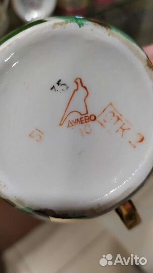 Сервиз чайный. Дулево 1989г 