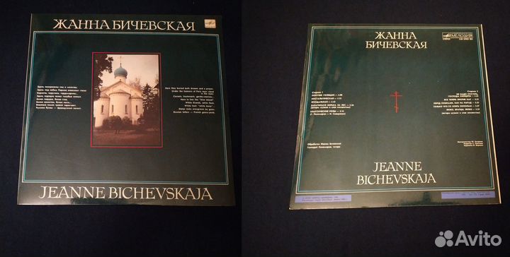 Пластинки. Авторская песня