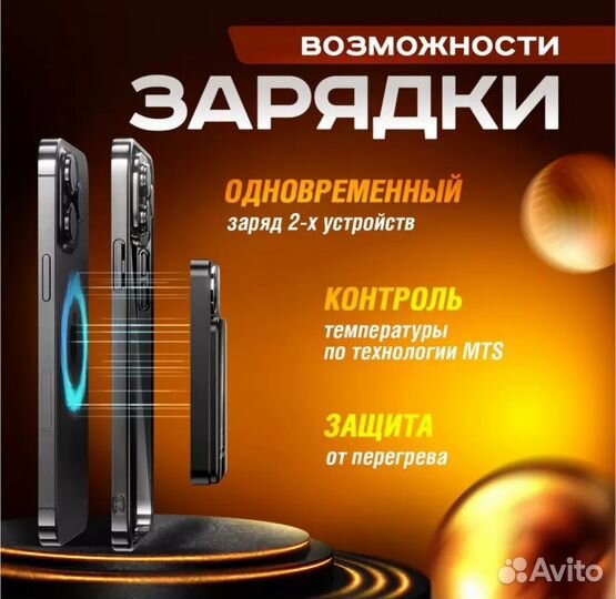 Powerbank 10000