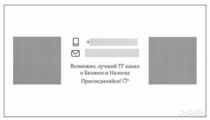 Маркировка Честный знак