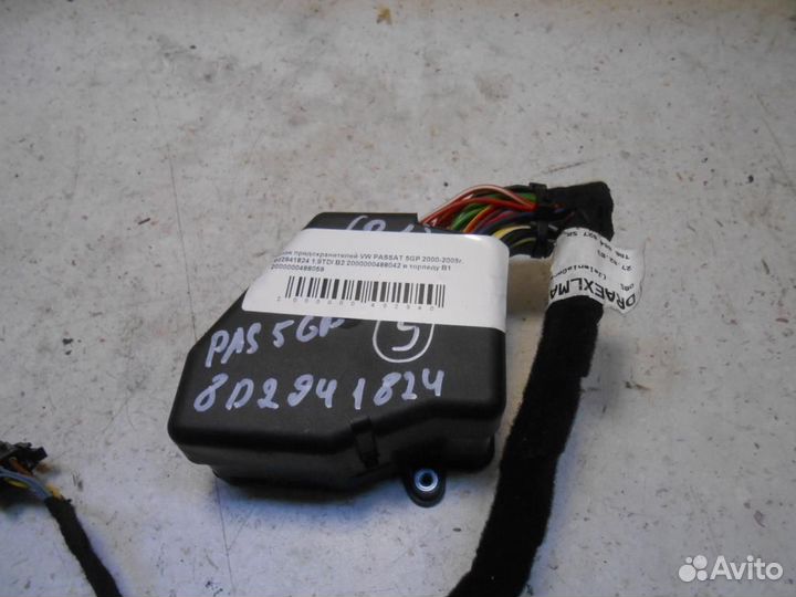 Блок предохранителей Volkswagen Passat