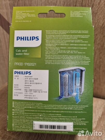 Фильтр для кофемашины Philips Saeco