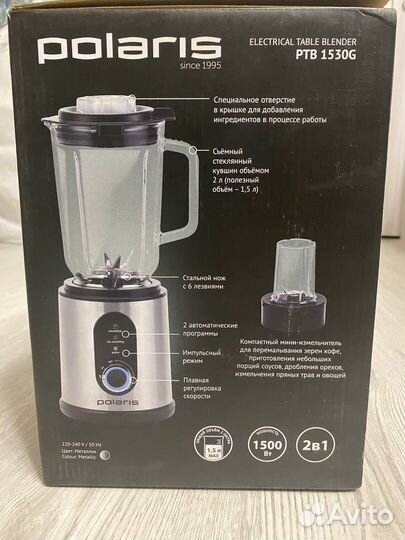 Блендер Polaris PTB 1530G