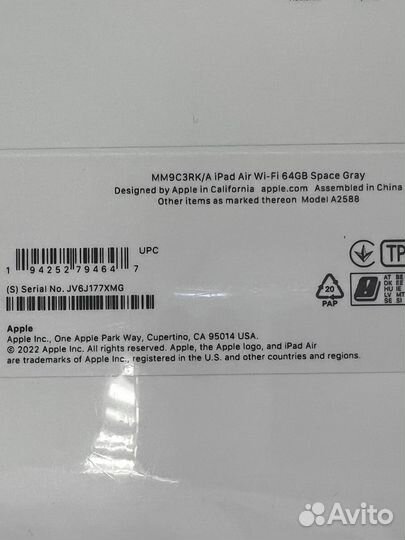 iPad air 5 2022 64 новый в наличии
