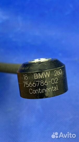 Датчик детонации BMW 13627566786