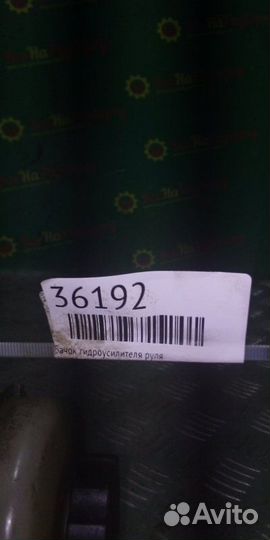 Бачок гидроусилителя руля Kia Carens хетчбек 2.0