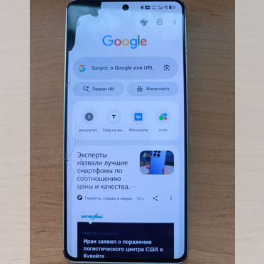 vivo iQOO Z9, 8/128 ГБ, 2 SIM
