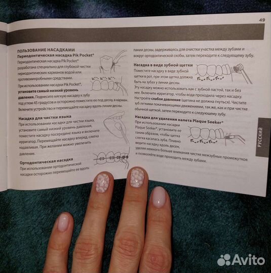 Ирригатор waterpik wp-450e/uk