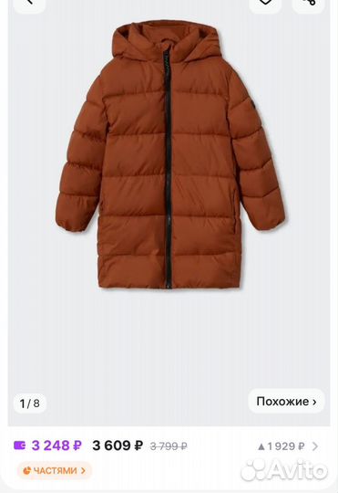 Куртка (полупальто) Mango, 110-116