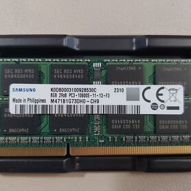 Samsung 8 Gb DDR3 10600S 1333MHz 1,5v