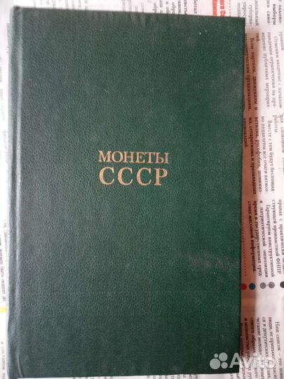 Книга 1892 г