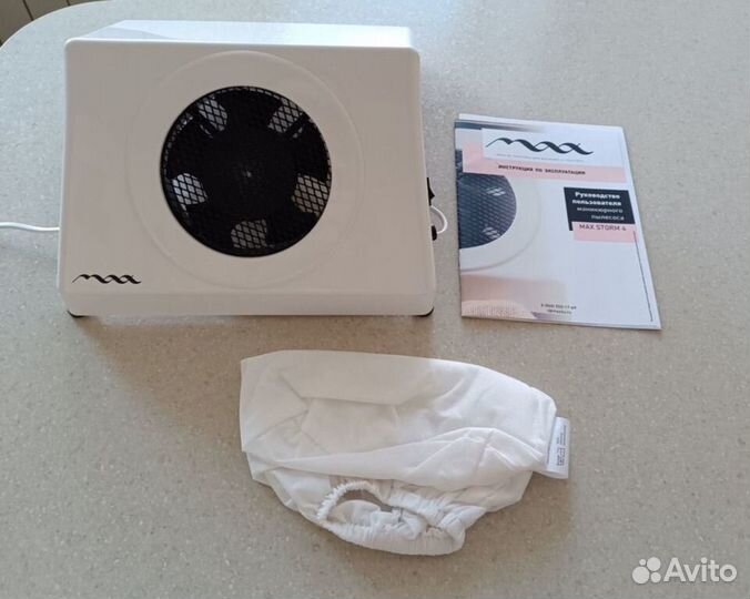 Маникюрная вытяжка