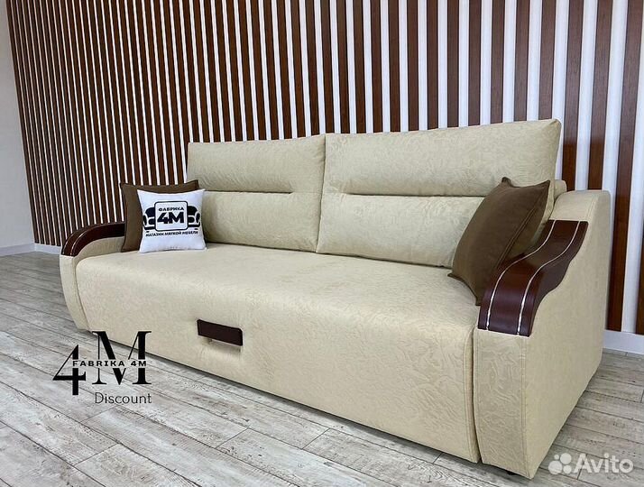 Комфортный диванчик