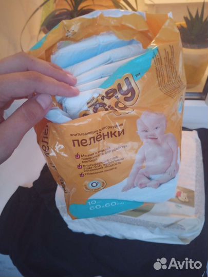 Подгузники