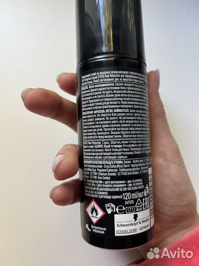 Краска для волос блонд