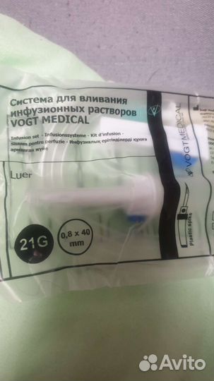 Система для внутривенного введения