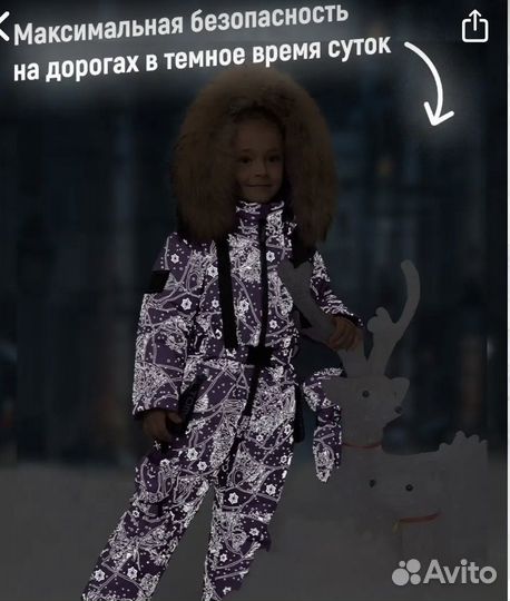 Зимний комбинезон Tomas