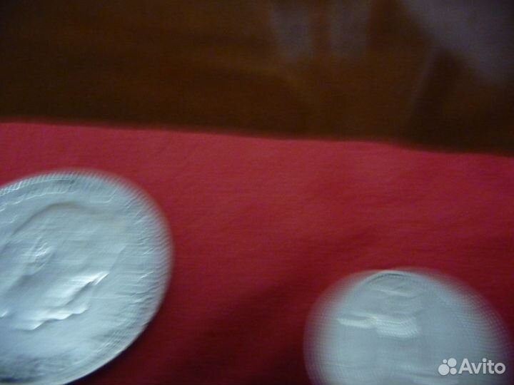 Серебряные монеты СССР и 1 немецкая 1904года