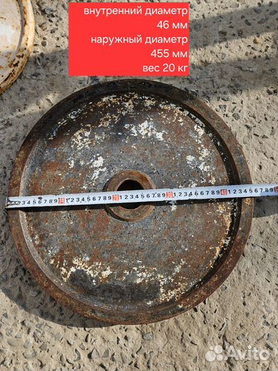 Диски блины для штанги СССР