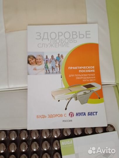 Медицинская кровать с электроприводом