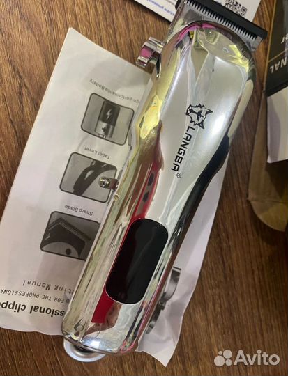 Машинка для стрижки животных