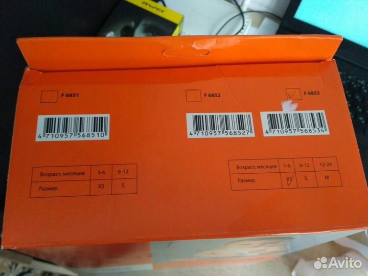 Бандаж детский (перинка Фрейка с лямками)