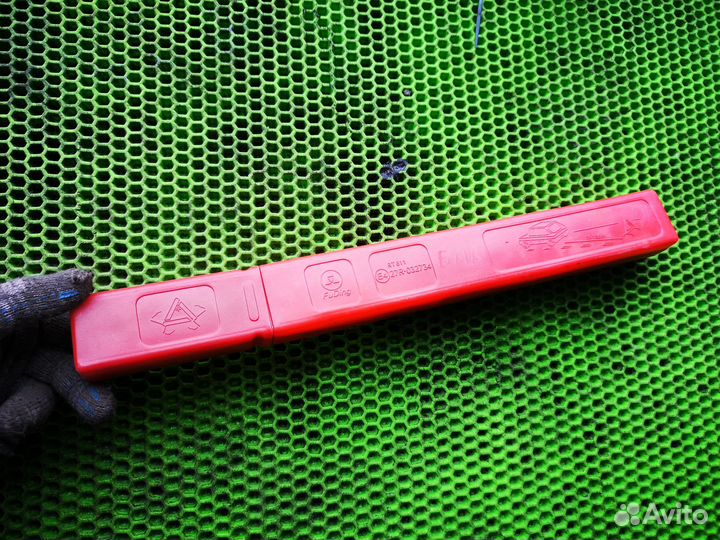 Знак аварийной остановки для Автомобиля