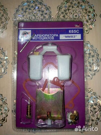Продам ремкомплект карбюратора для Минска к65с