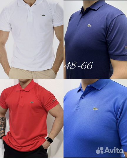 Футболка,рубашка, тенниска поло, брендовая Lacoste