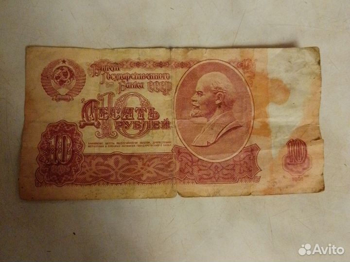 Продам денежку